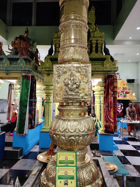 Arul Gana Miku Uchi Murugan Koyil