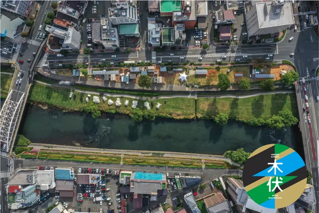 木伏 - MORIOKA KIPPUSHI WATER NEIGHBORHOOD -