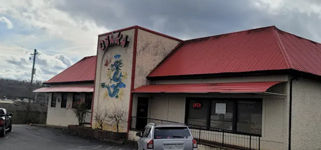 osaka hibachi & sushi buffet