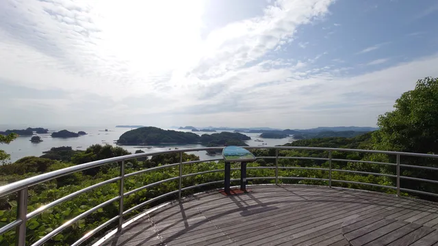 Funakoshi Observatory