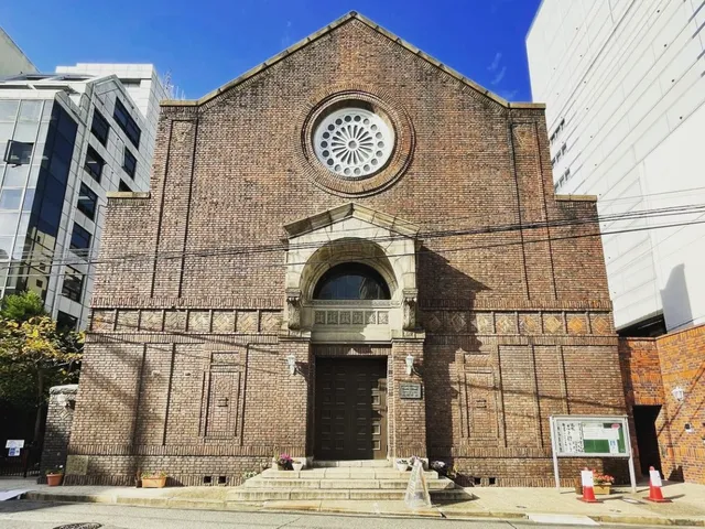 UCCJ Osaka Church