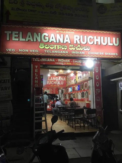 Telangana Ruchulu mess