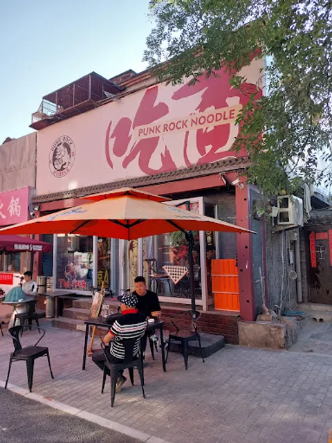 Punk Rock Noodle Drum Tower Chi Noodles