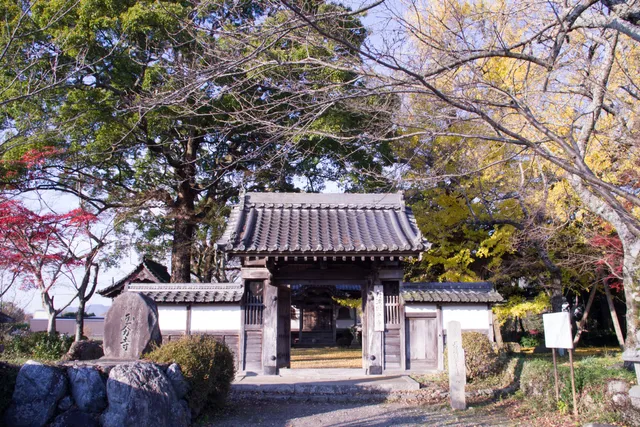 Site of Tanba Provincial Temple