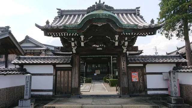 Daichoji