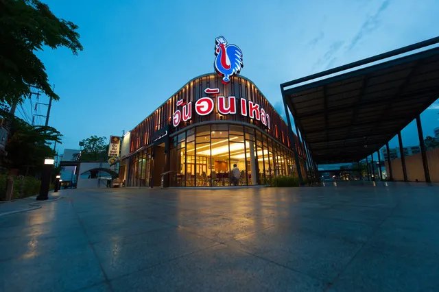 An An Lao Restaurant