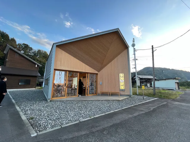 香港ハウス Hong Kong House