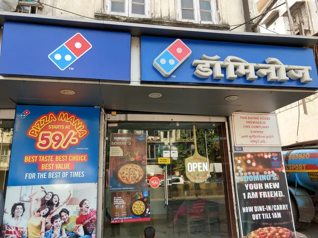 Domino's Pizza | Mahim, Mumbai