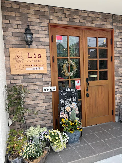 パンと焼き菓子Lis
