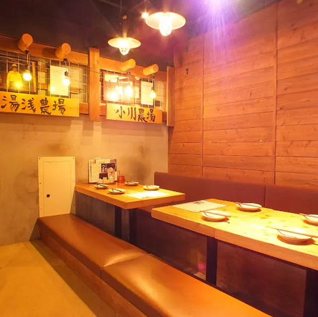 Tsukada Nojo Yokohama West Gate