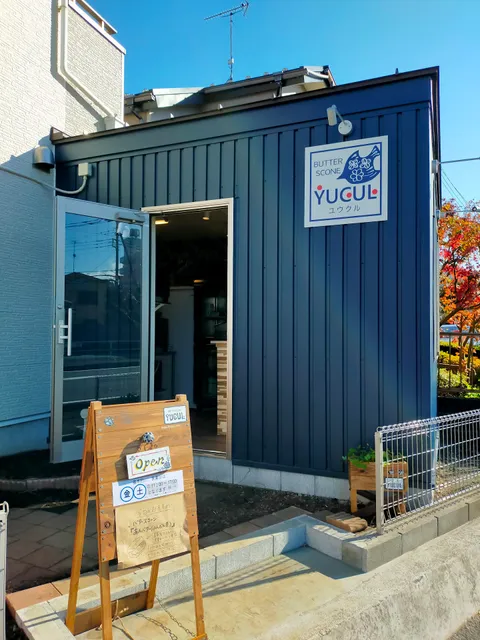 バタースコーンとお菓子の店 YUCUL