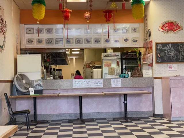 No. 1 Chinese Restaurant