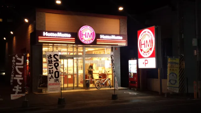 HottoMotto Kashihara Jingumae