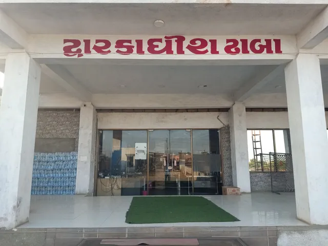 DWARKADHISH DHABA