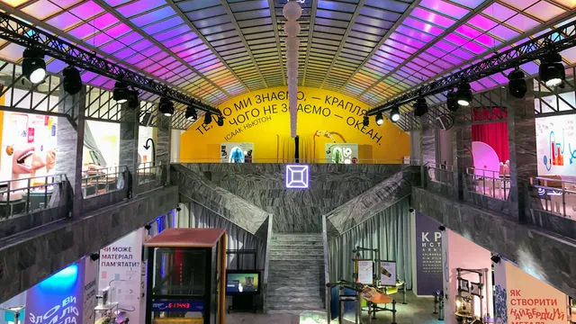 Інтерактивний простір «Музей Науки»