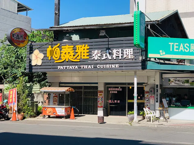 Pattaya Thai Cuisine