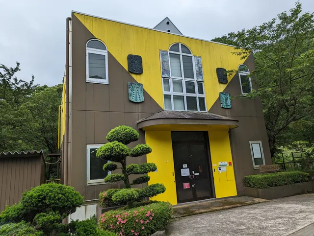 Masuo Ikeda Memorial Museum