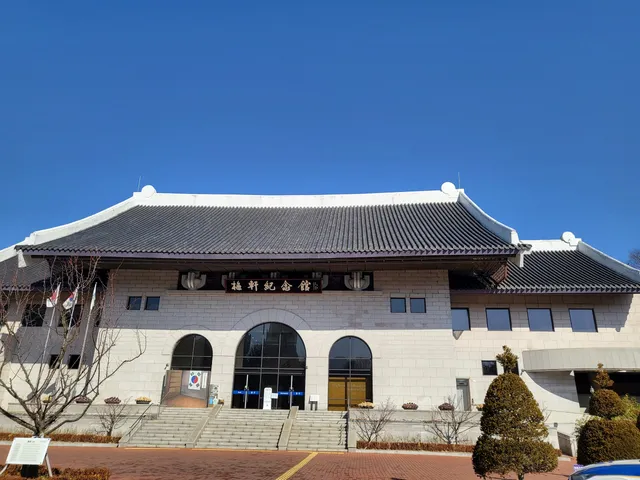 Yun Bong-gil Memorial Hall