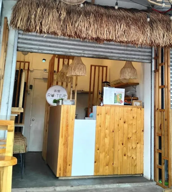 RU-TEA ALONA (RU Tea)