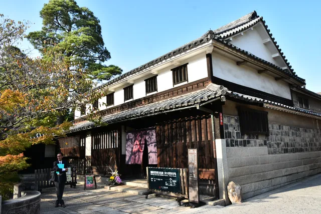 Former Ohara's Residence