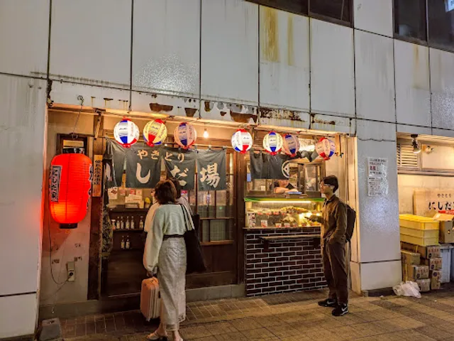 Yakitori Nishidaya Asakadaiten