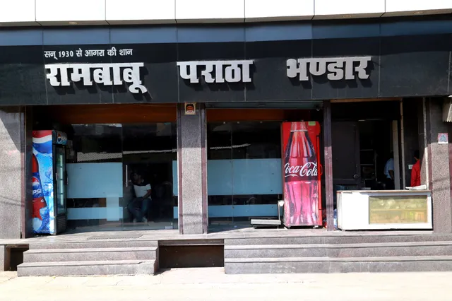 Ram Babu Paratha Bhandar