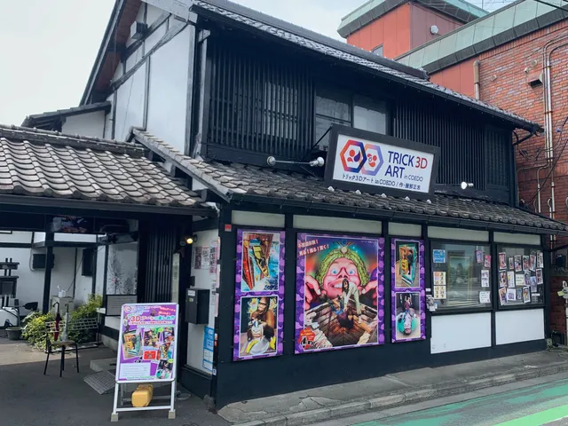 Trick 3D Art in Coedo