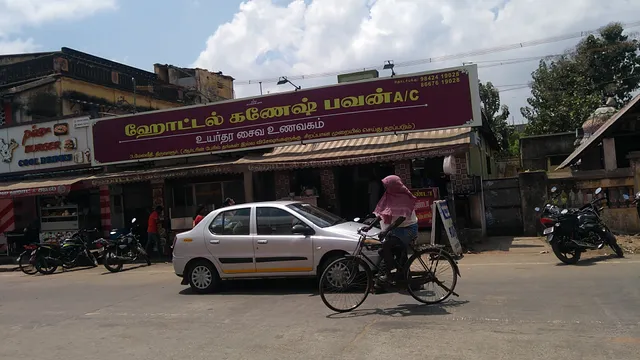 Ganesh Bhavan Thiruvarur