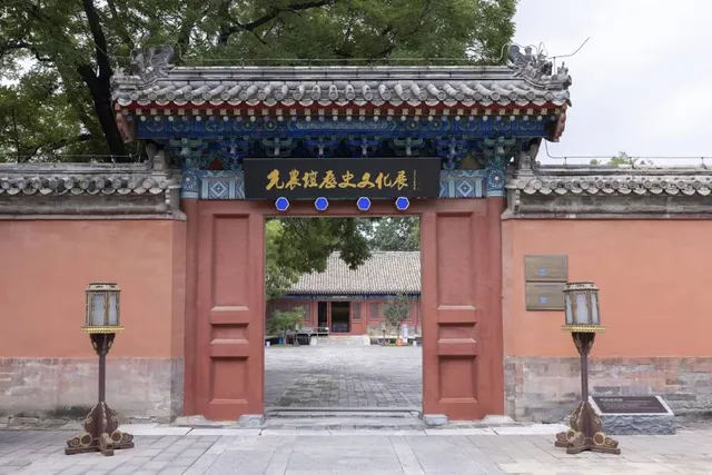 Temple of Agriculture