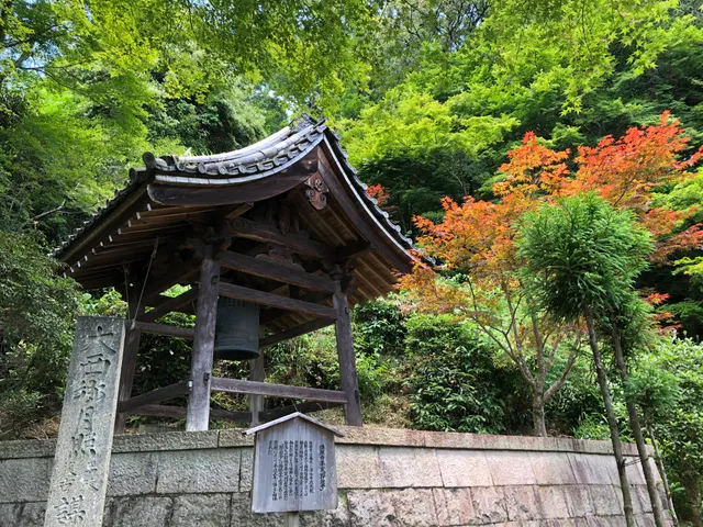 Seikan-ji Temple