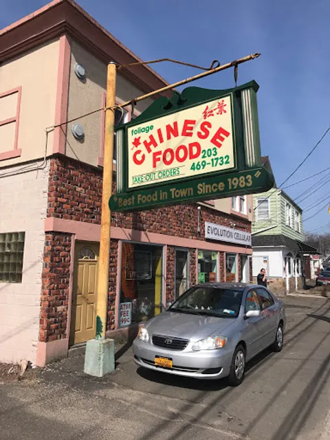 Foliage Chinese Food Restaurant