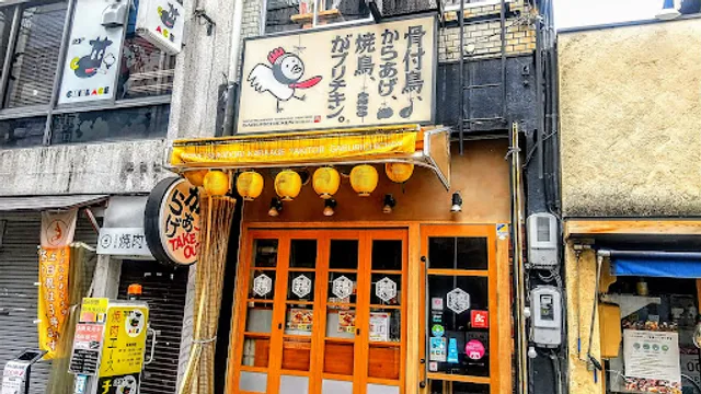 骨付鳥、からあげ、ハイボール がブリチキン。岐阜駅前店