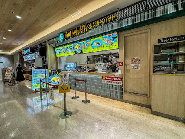 Ringer Hut Yokohama northport MALL