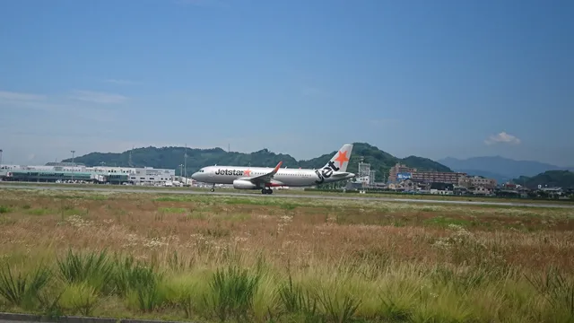 Airport Minami Park