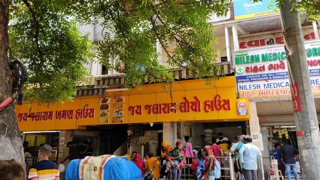 JAY JALARAM KHAMAN HOUSE