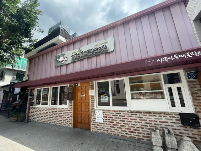 Seoulseo Duljjaero Jalhaneun Jip