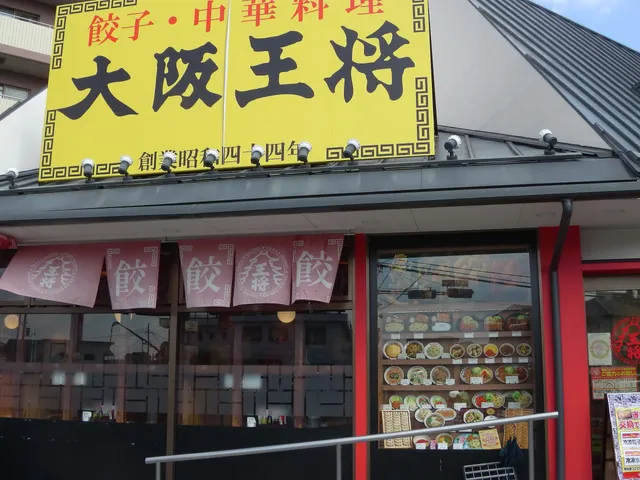 Osaka Ohsho Hirakata Park