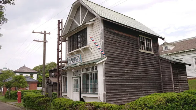 Yamamoto Barbar Shop (Historical Village Of Hokkaido)