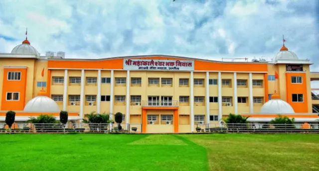 Shri mahakaleshwar Bhakta niwas