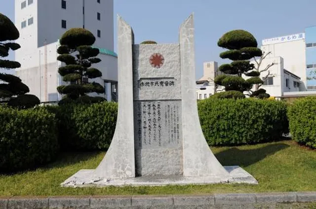Bahrain National Charter Monument
