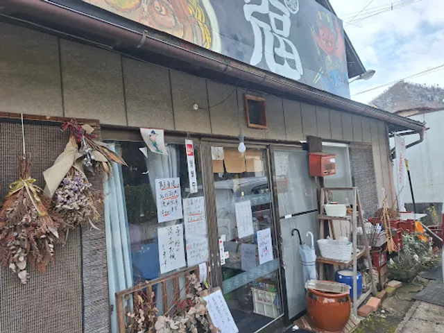 きじまラーメン