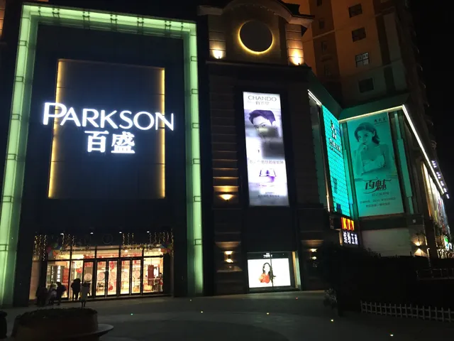 Baolong Square （Northwest 1 Gate）