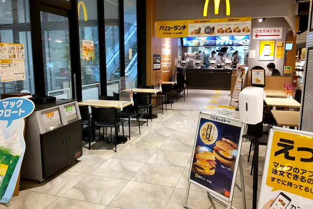 McDonald's The Outlets Hiroshima Branch