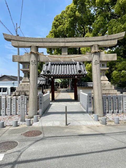 Amamikoso Jinja