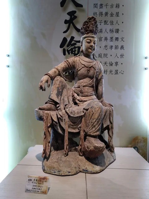 Shota cultural center