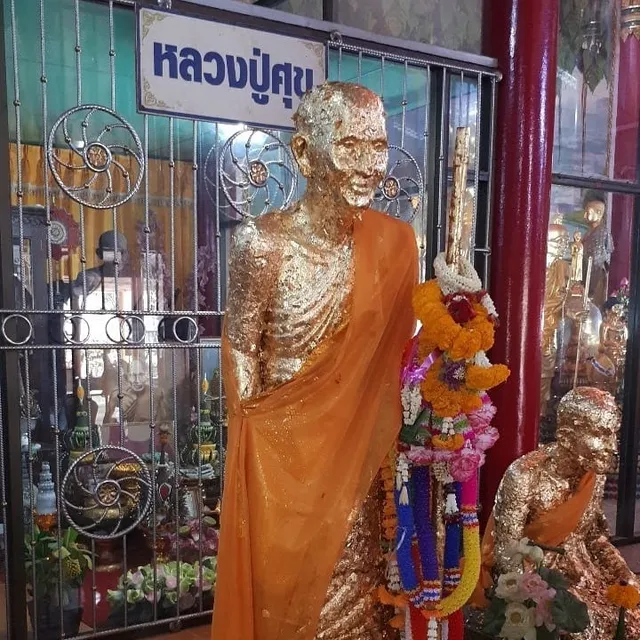 ร้านอาหารหอมไกล