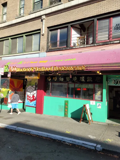 Kau Kau BBQ Restaurant