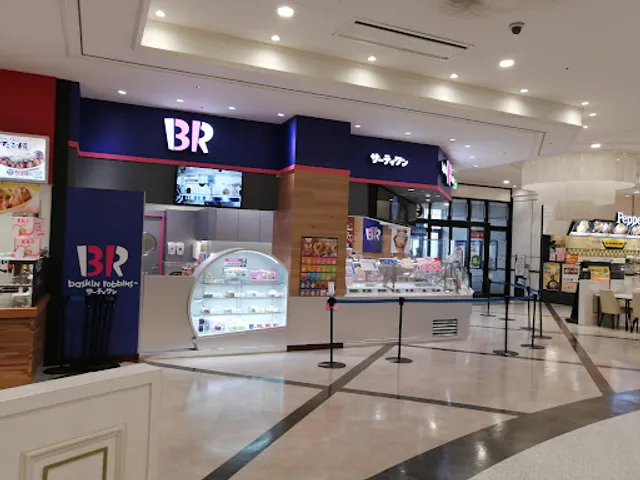 Baskin Robbins Aeon Mall Matsumoto Shop