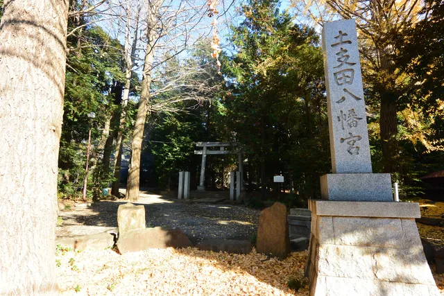 Doshida Hachiman Shrine