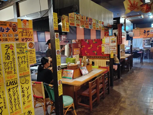 Nepali Kitchen PURNA Kadare Yokocho Branch